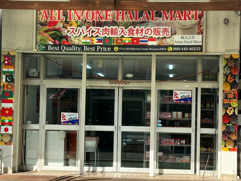 All in one halal mart