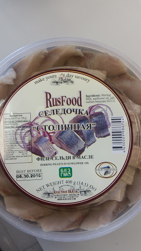 Supermarket «Prime Foods Market», reviews and photos, 613 Mt Pleasant Ave, Livingston, NJ 07039, USA