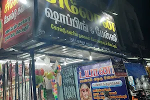Ceylon - Shopping & Fancy image