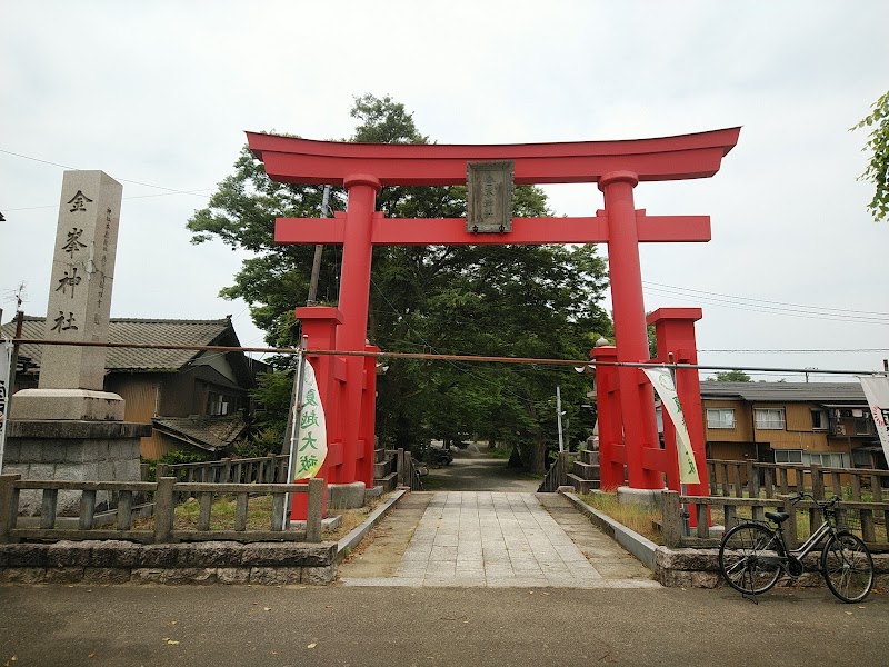 金峯神社