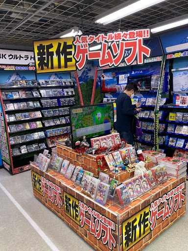 Yodobashi Camera Shinjuku Nishiguchi Game and Hobby