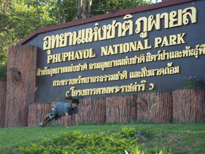 อุทยานแห่งชาติภูผายล Phu Pha Yon National Park