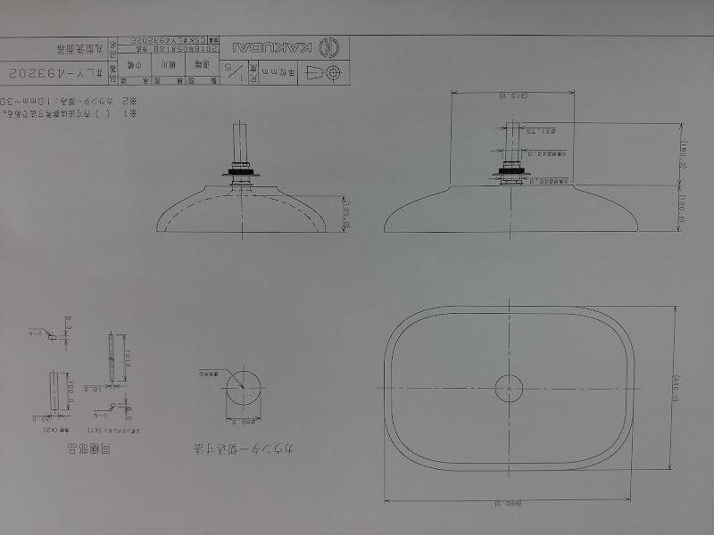 新建材センター