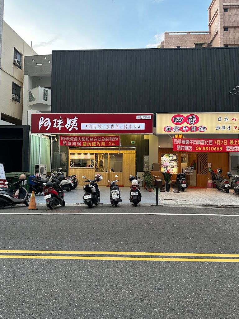 午安你好 的照片