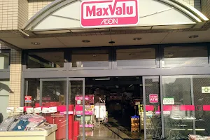 MaxValu Senri Minamimachi Plaza image