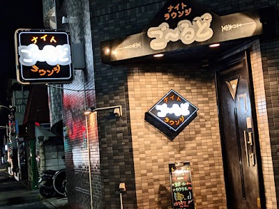 ゴールド