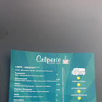 Photo n°1 de l'avis de Sabine.n fait le 11/06/2023 à 14:44 sur le  Crêperie & Café T'antique à Ihringen