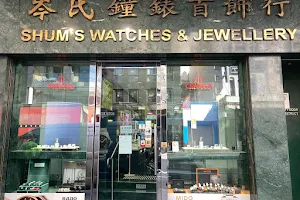 Shum's Watches & Jewellery image