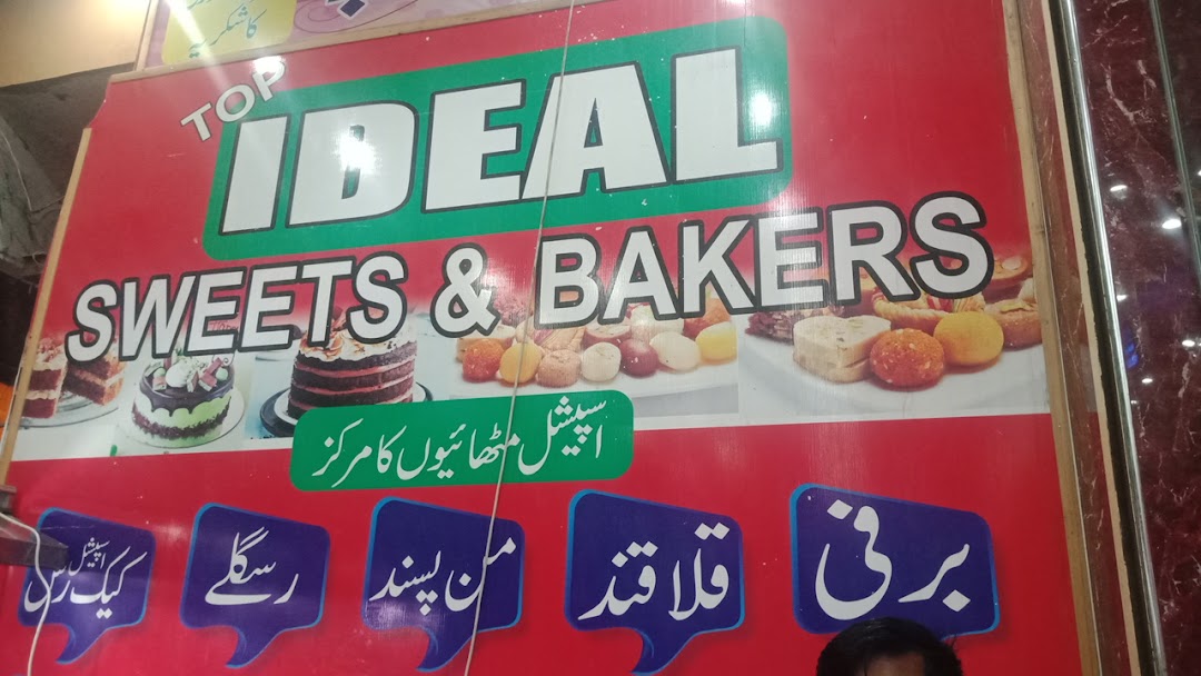 top ideal sweet bakers