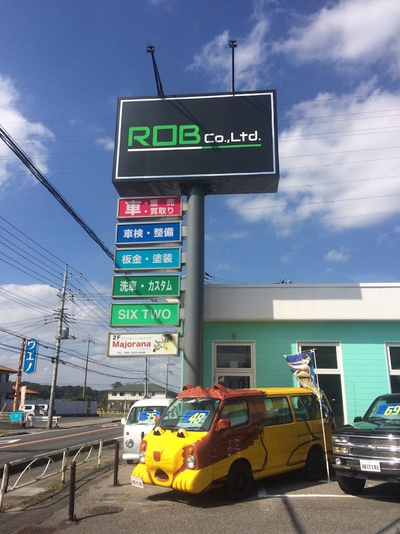 株式会社 Rob 千葉県茂原市内長谷 中古車販売業者 自動車ディーラー グルコミ