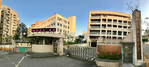 University of Kang Ning Taipei Campus