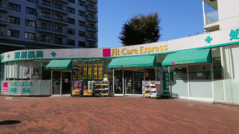 Fit Care Express 東戸塚店