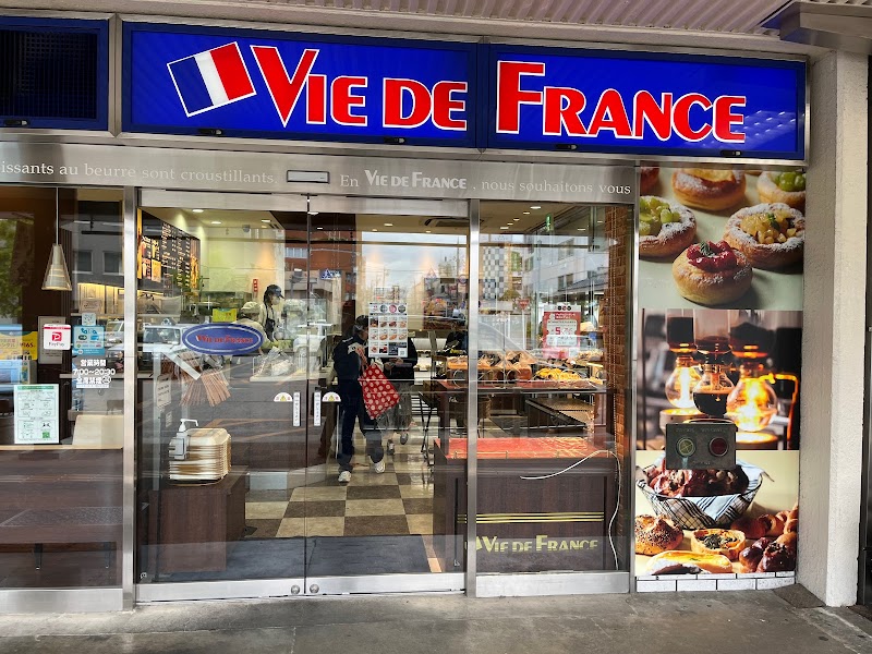 VIE DE FRANCE 松阪店