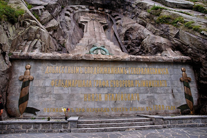 Suworow-Denkmal