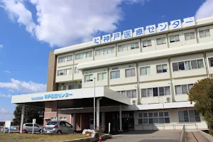 Kobe Medical Center image