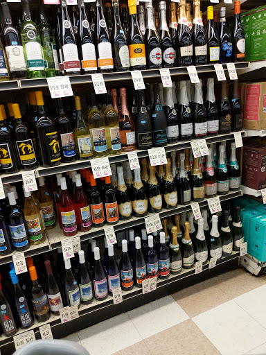 Supermarket «Hollywood Super Markets Inc», reviews and photos, 2670 W Maple Rd, Troy, MI 48084, USA