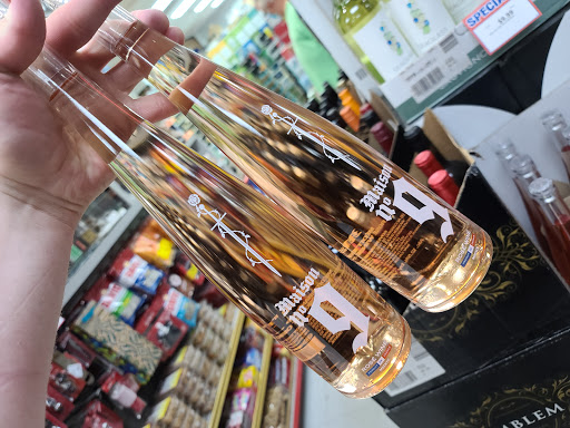 Liquor Store «Spirits Unlimited», reviews and photos, 4071 U.S. 9, Howell, NJ 07731, USA