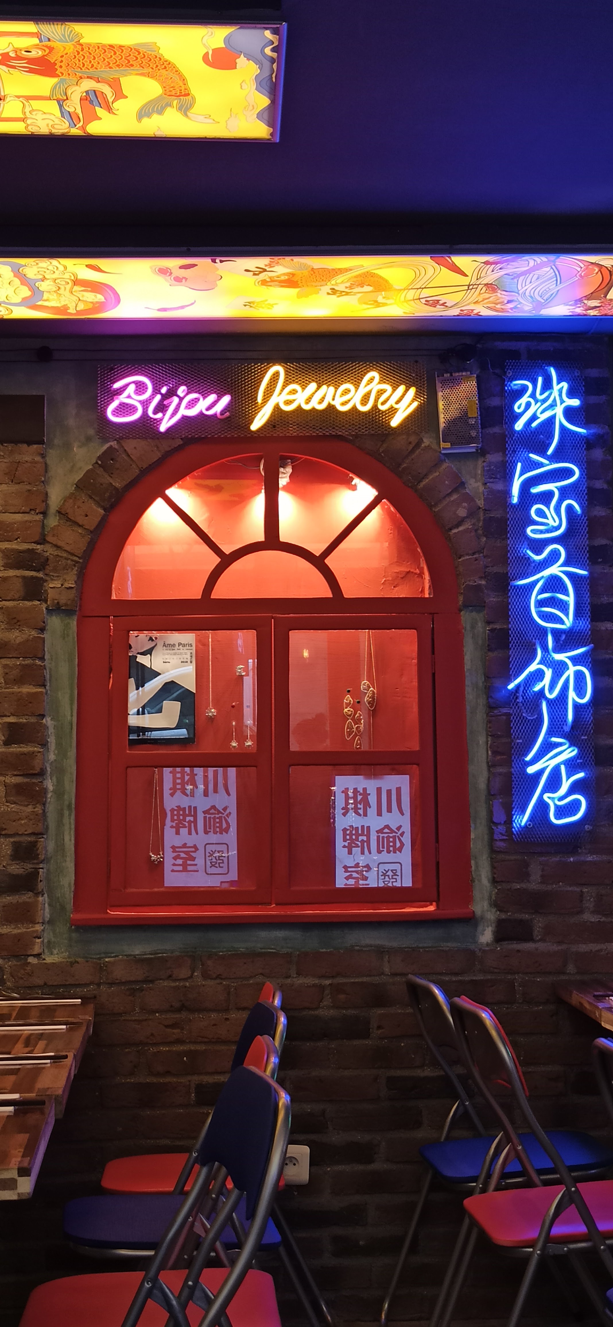 Photo n° 13 de l'avis de El. fait le 13/07/2021 à 21:38