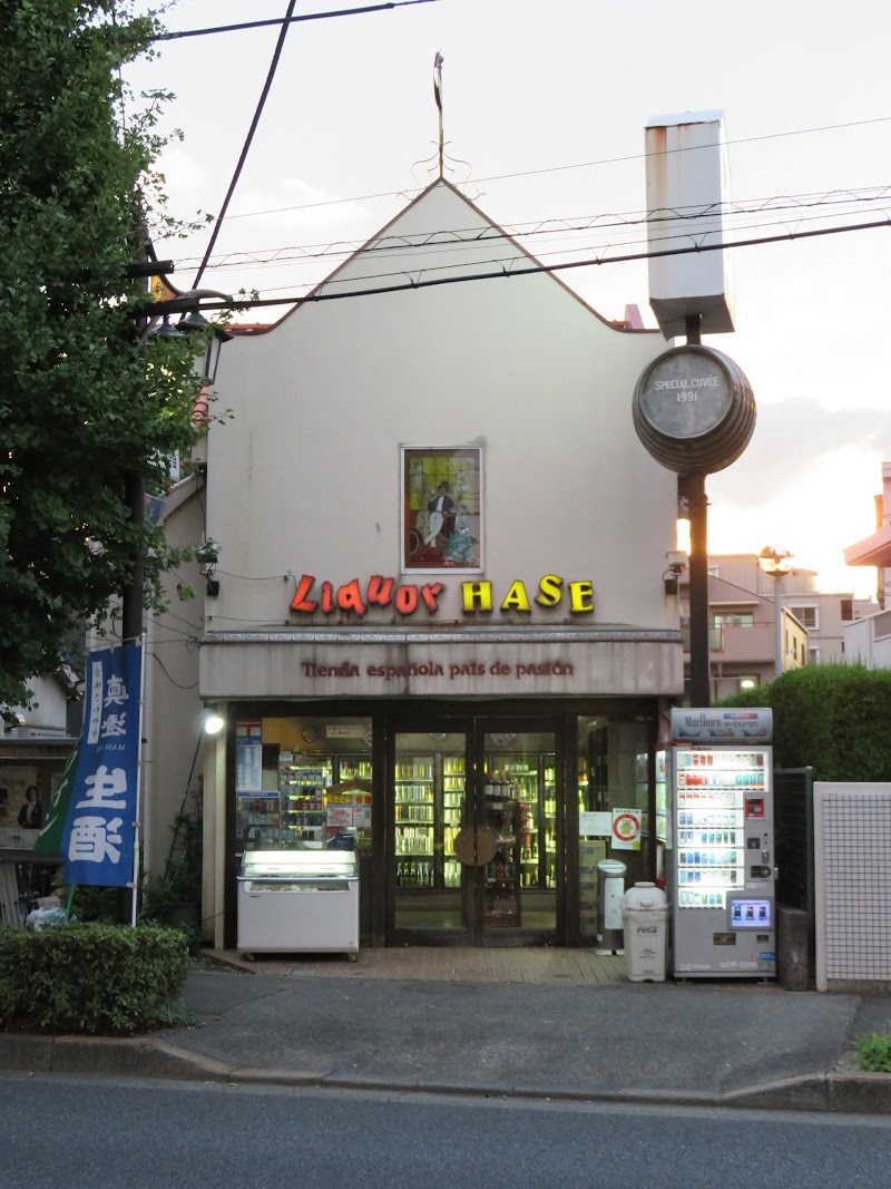 長谷酒店