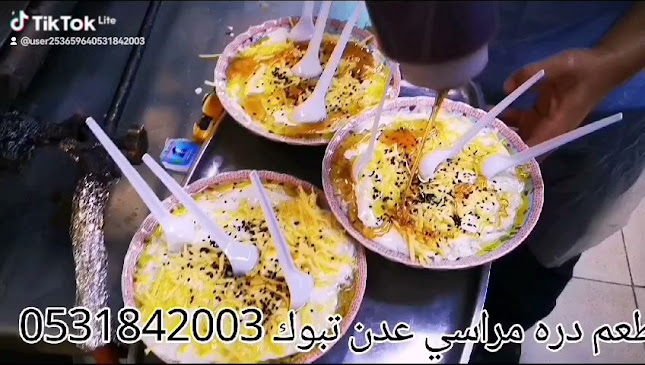 Opinii despre مطعم ومخبازة عدن în تبوك - مطعم