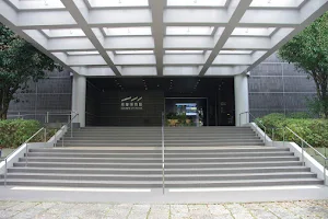 Kumamoto City Museum image