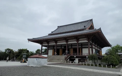 Nishiarai Daishi image