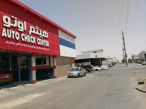 ورشة هيثم للسيارات الاحساء 