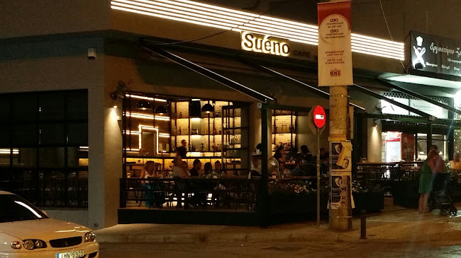 Σουένο Καφέ