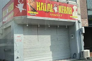 Halal Kebab image