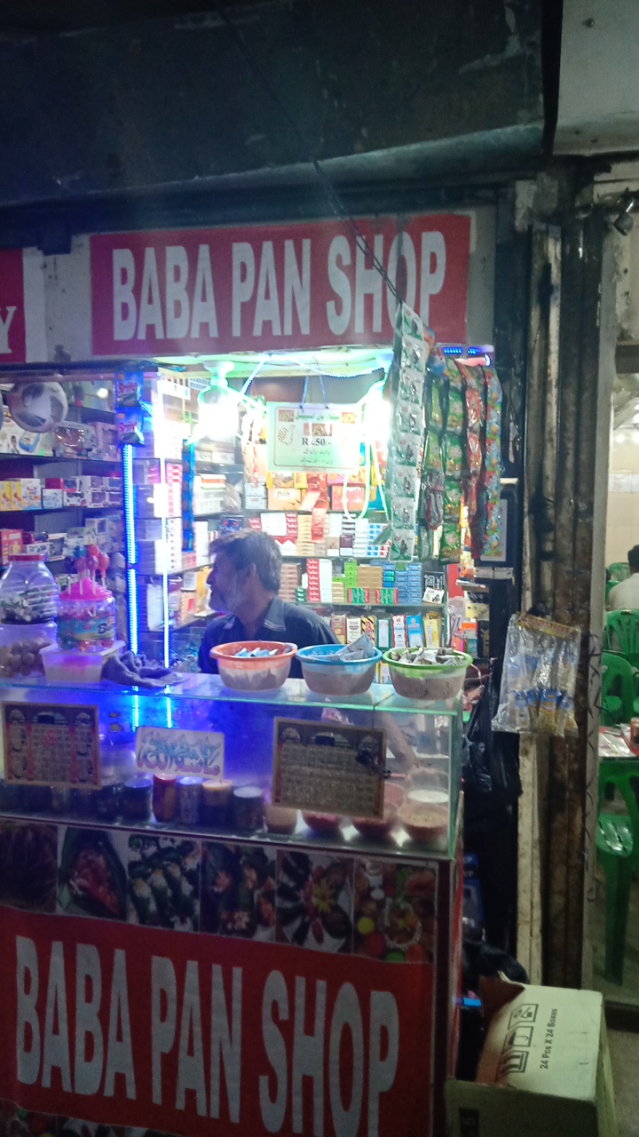 Baba Pan Shop