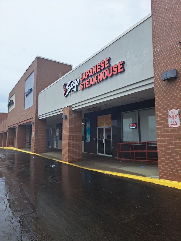 Sogo Japanese Steakhouse 14580