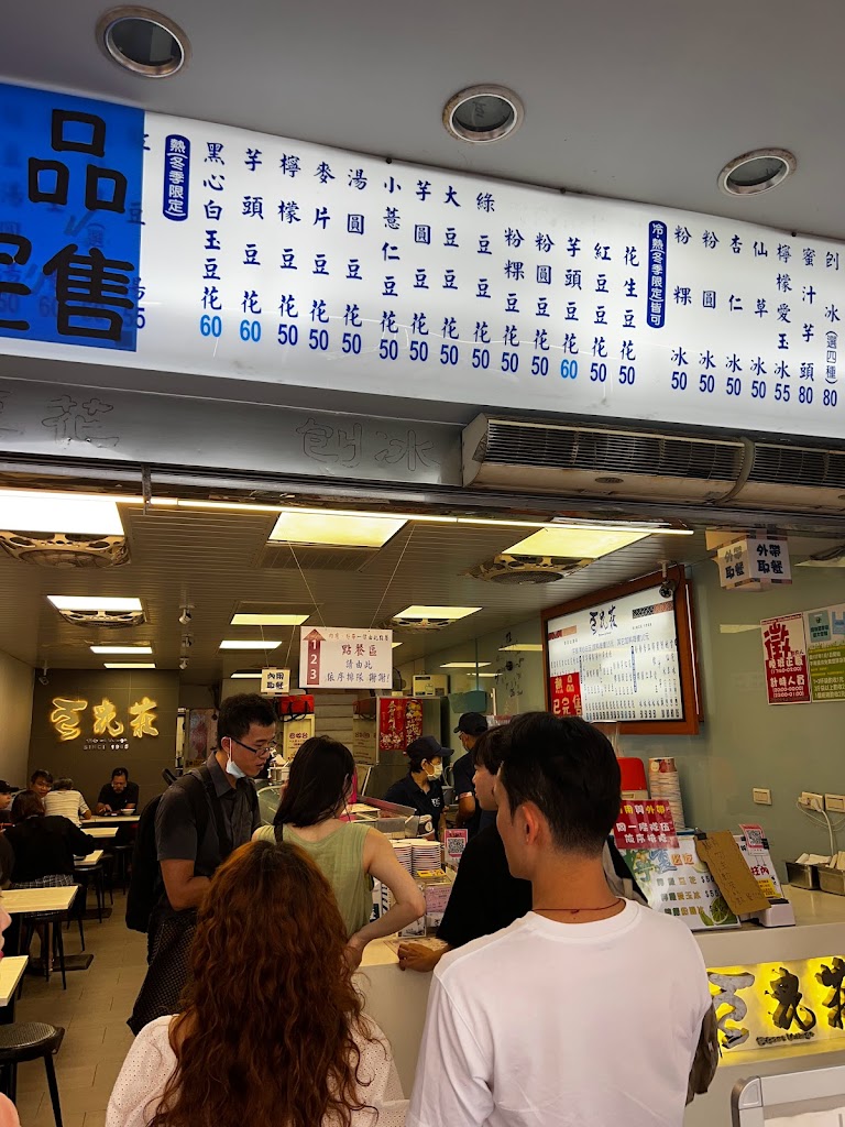 50嵐 寧夏店 的照片