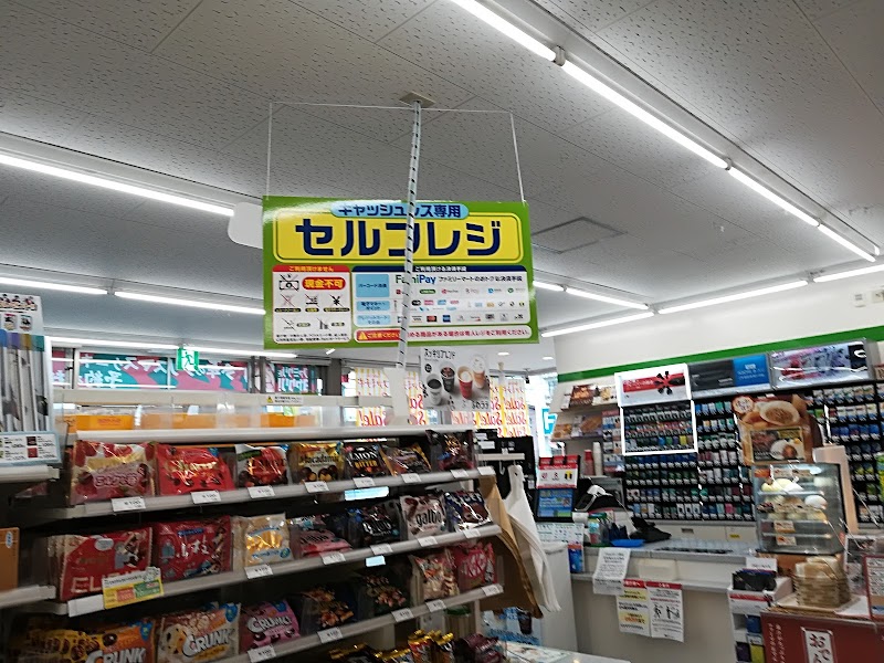 ファミリーマート 長崎田中町店