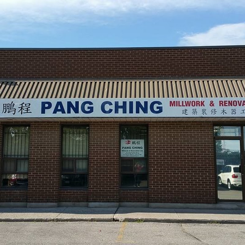 Pang Ching Millwork & Renovation Ltd.