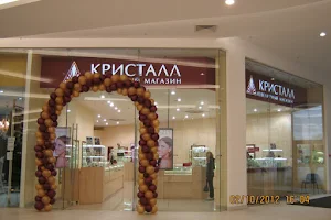 Ювелирный магазин «Кристалл» image