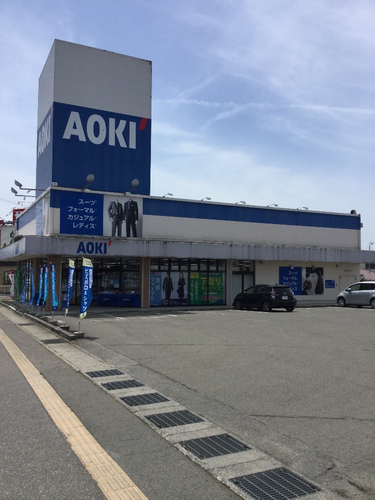AOKI 会津門田店