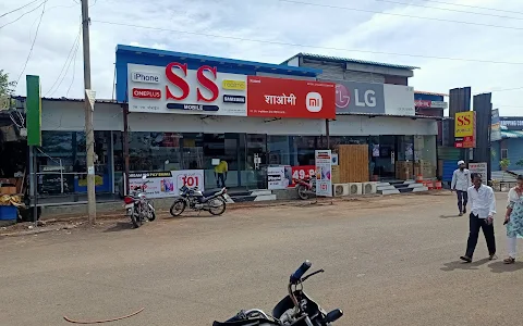 Ss Mobile Shop naldurg image