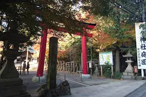 Utsutsu Shrine image