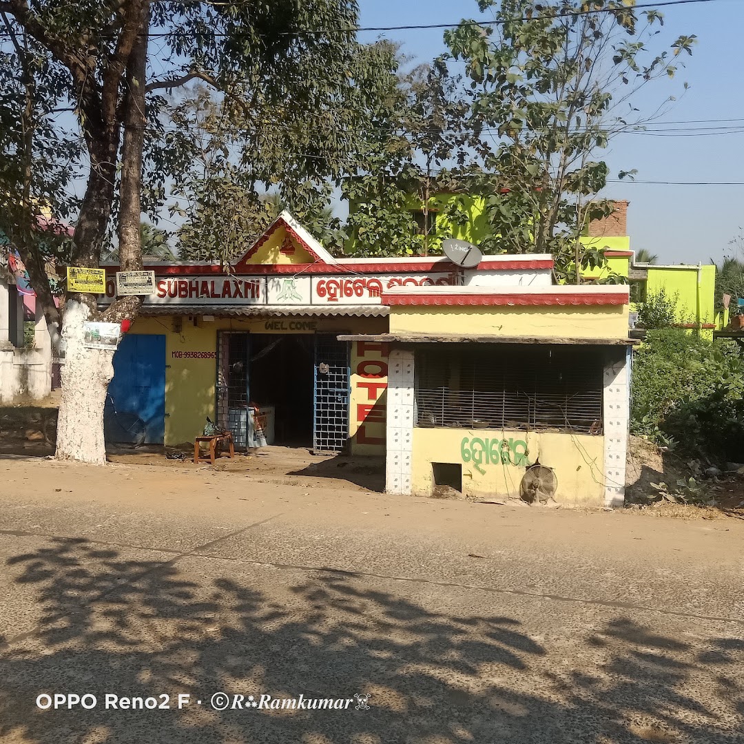 hotel Subhalxmi