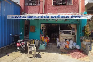 lakshmi stores image