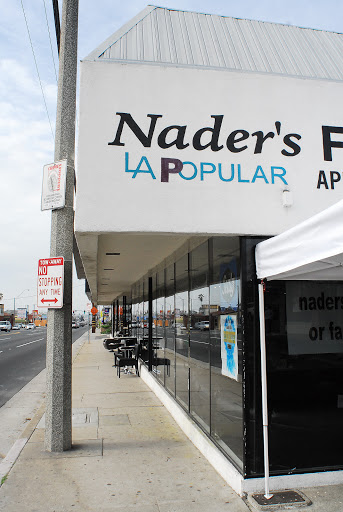 Furniture Store «Nader`s Furniture Store», reviews and photos, 3301 E Pacific Coast Hwy, Signal Hill, CA 90755, USA