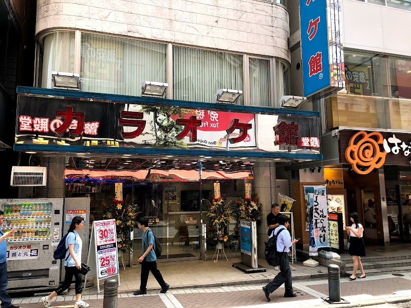 カラオケモコモコ白楽店 神奈川県横浜市神奈川区白楽 カラオケ グルコミ