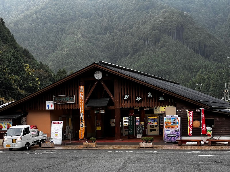 道の駅 杉原紙の里・多可