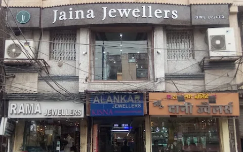 Jaina Jewellers image