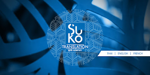 SUKO Translation