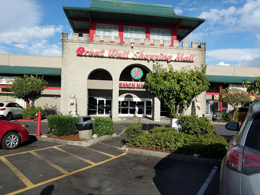 Shopping Mall «Great Wall Shopping Mall», reviews and photos, 18230 E Valley Hwy, Kent, WA 98032, USA