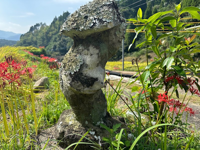 馬流の田の神