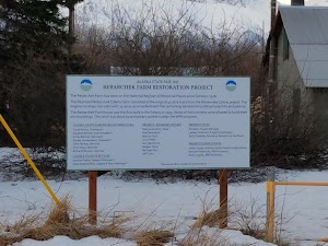 Rebarchek Field - photo 41