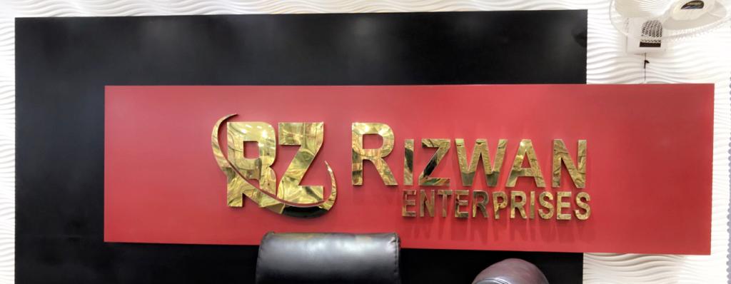 Rizwan Enterprises Whole sale artificial jewellery centre