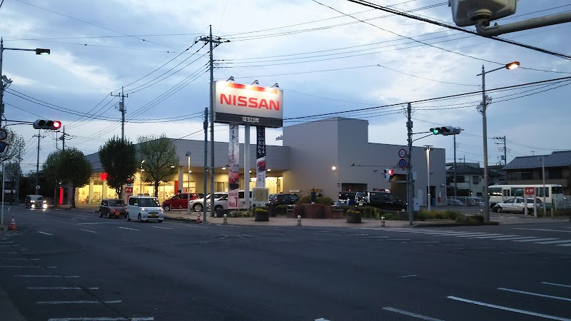 埼玉日産自動車（株） ふじみ野店